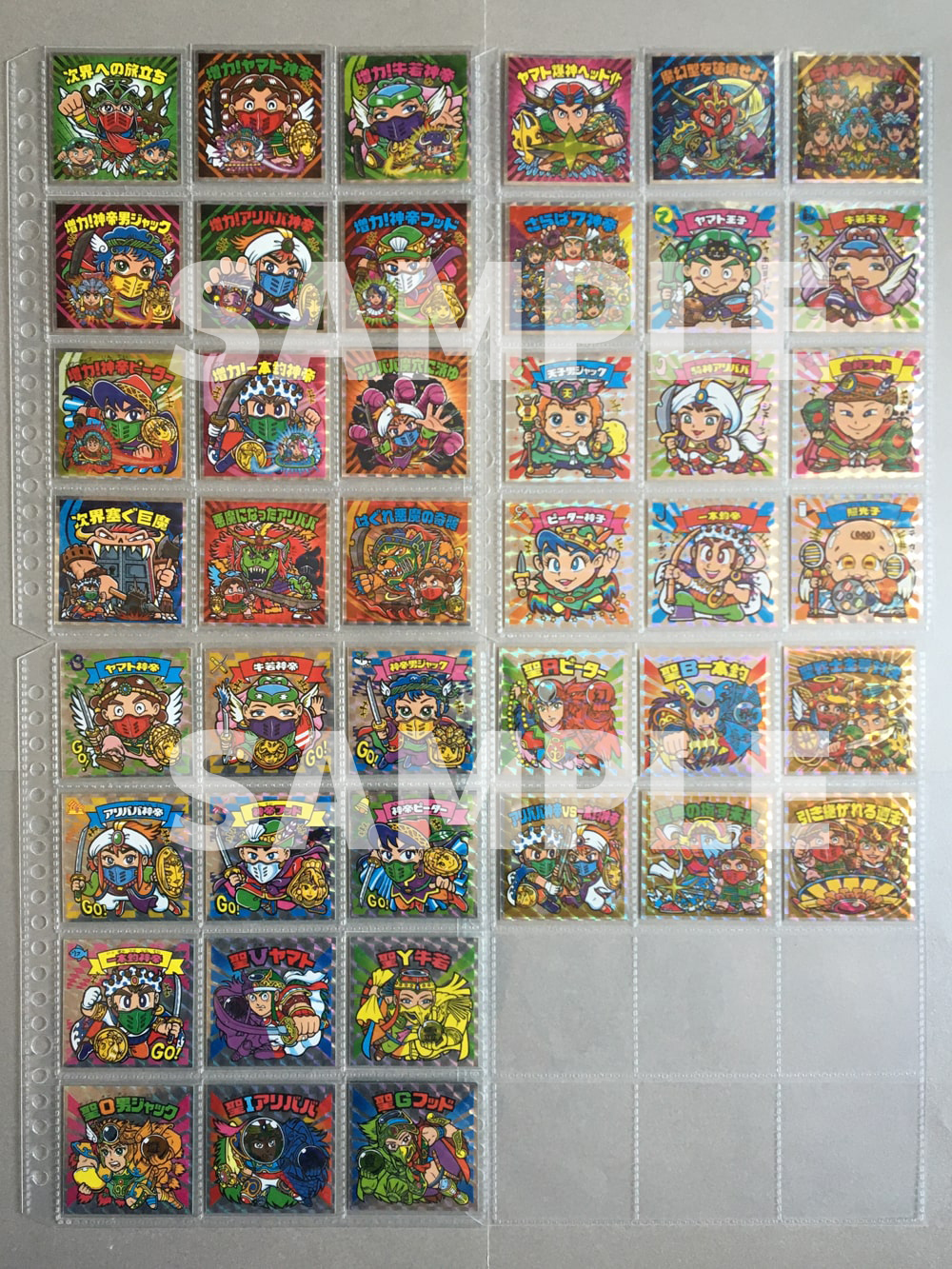 ビックリマン 7神帝外伝 フルコンプ ヘッド すくみ 早見表 一覧 | FUN