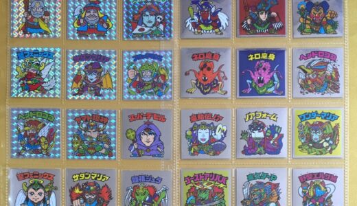 ビックリマン　伝説復刻版　フルコンプ　一覧　早見表
