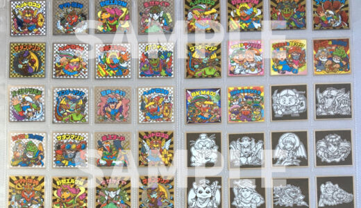ビックリマン秘蔵外伝　2017年11月発売 フルコンプ　一覧 早わかり